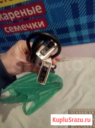 Кабель DVI для подключения монитора пк Сернур - изображение 1