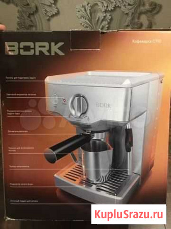 Bork C700 новая Кисловодск - изображение 1
