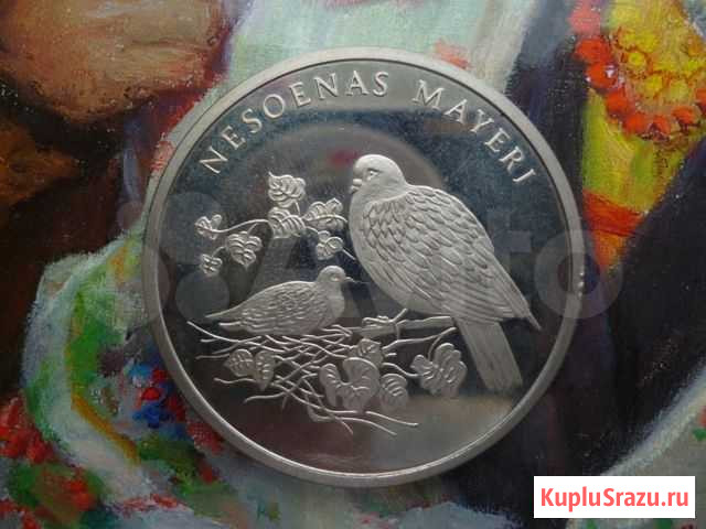 Монеты Нижний Кисляй - изображение 1