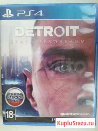 Детроит (Detroit) ps4 Щёлково