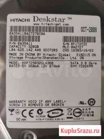 Жесткий диск hitachi 320gb Киров