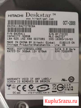 Жесткий диск hitachi 320gb Киров - изображение 1