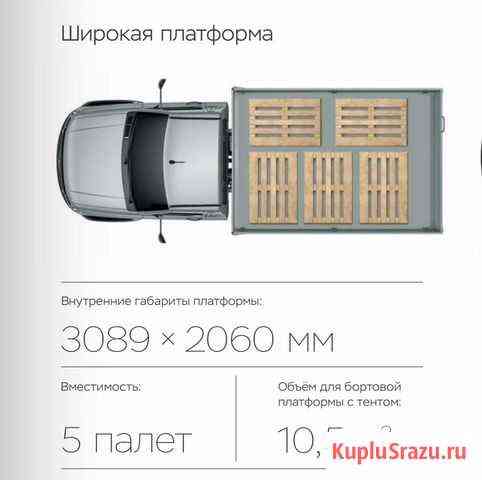 Грузоперевозки Новосибирск