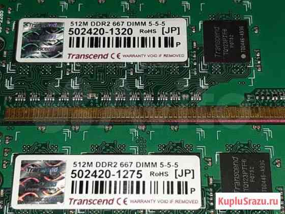 Оперативная память DDR2 512 Павлово