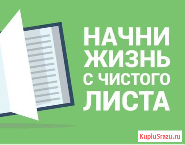 Банкротство граждан. Финансовый управляющий Нерюнгри - изображение 1