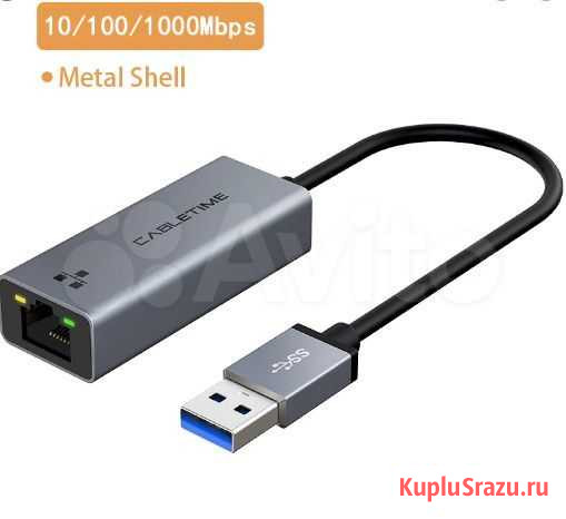 Cabletime USB Ethernet Adapter 1000Mbps USB 3.0 Лангепас - изображение 1