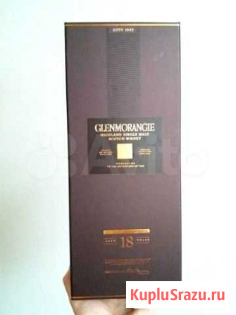 Коробка из под виски Glenmorangie Extremely Rare Санкт-Петербург - изображение 1