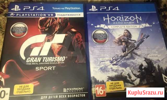 Диски для ps4 Грозный - изображение 1