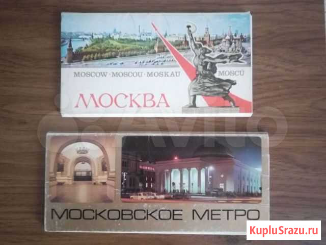 Комплекты открыток городов СССР Омск - изображение 1