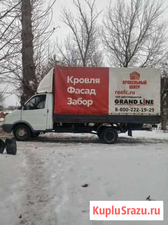 Грузоперевозки Газель Тула - изображение 1