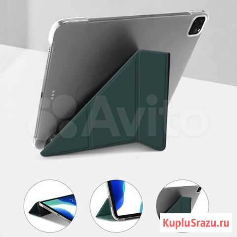 Чехол для iPad 10.2 green трансформер Новосибирск - изображение 1