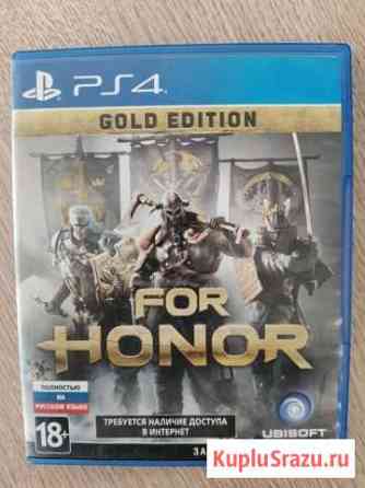 For honor ps4 Петропавловск-Камчатский