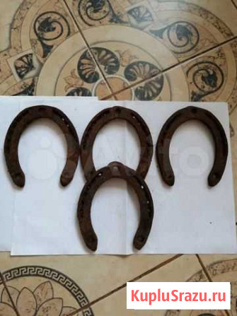 Подковы нехоженые Подольск - изображение 1