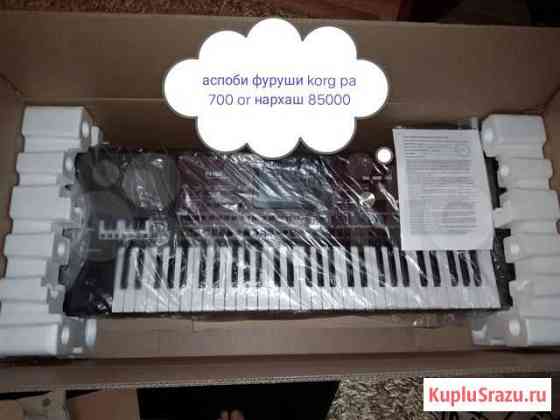 Продаю korg pa 700 or Мытищи