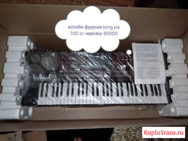 Продаю korg pa 700 or Мытищи - изображение 1