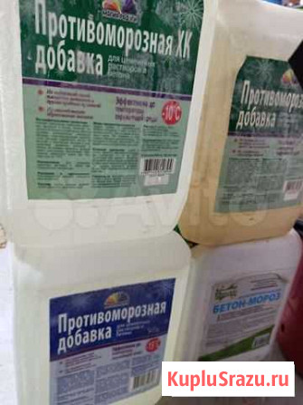 Противоморозная добавка в бетон Рыбинск - изображение 1