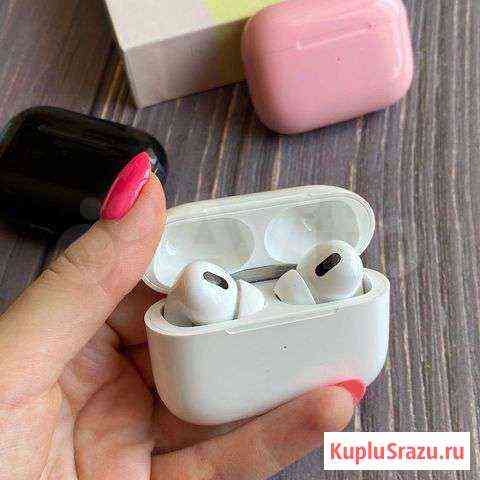 Airpods Pro и Airpods 2 в наличии Кемерово