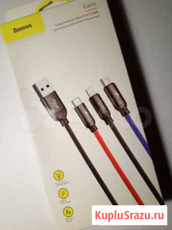 Кабель USB Baseus 3 в 1 для Samsung, iPhone Уфа - изображение 1