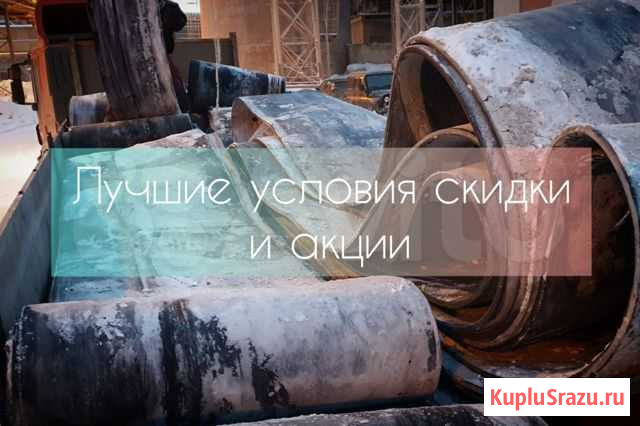 Транспортерная лента Б/У и новая Толмачево - изображение 1