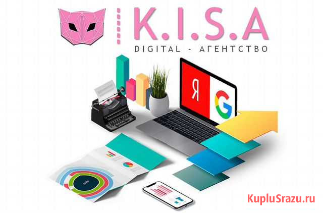 Создание сайтов под ключ. Помощь в продвижение Иркутск - изображение 1