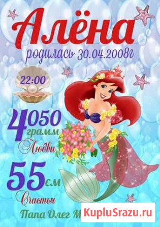 Метрика Волжский - изображение 1