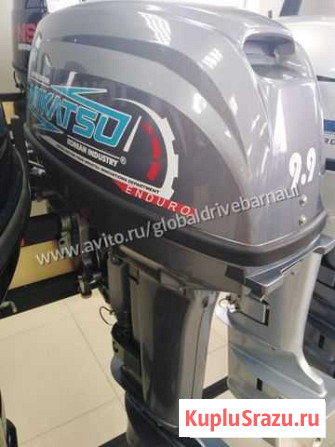 Лодочный мотор Mikatsu M9.9FHS Enduro 20 л.с Барнаул - изображение 1