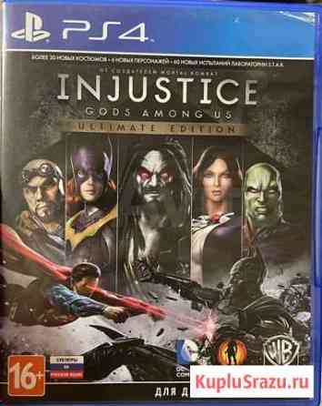 Injustice на sony playstation 4 Волгоград