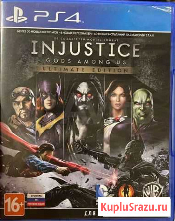 Injustice на sony playstation 4 Волгоград - изображение 1