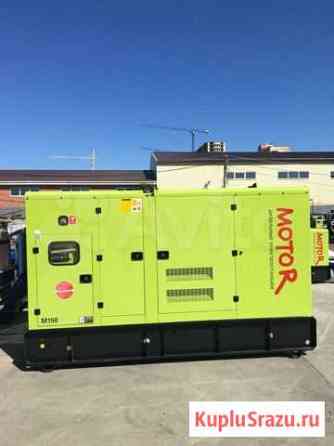 Дизельный генератор motor 150 кВт еврокожух Краснодар