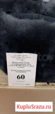 Мужская шапка Мурино - изображение 1