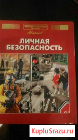 Энциклопедия Лесной Городок - изображение 1