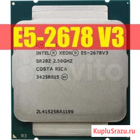 Процессор E5 Xeon 2678 V3 сокет 2011-3 Новосибирск - изображение 1