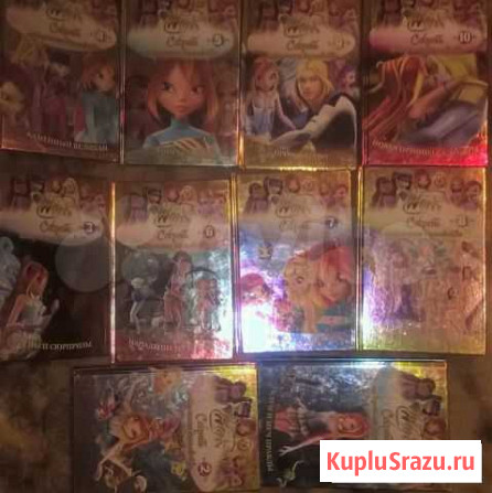 Секреты Winx 1-10 Щёлково - изображение 1