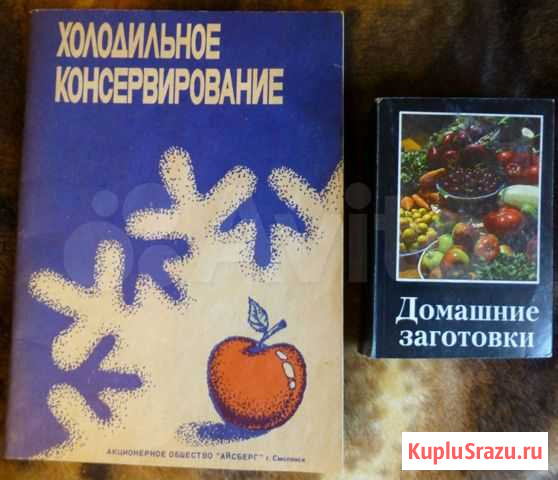 Рецепты Кострома - изображение 1