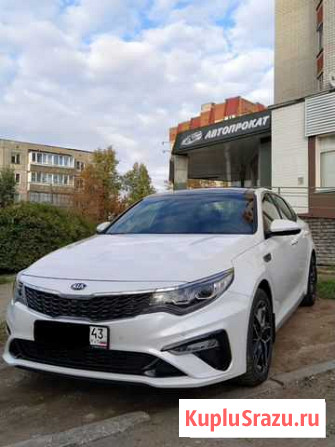 Аренда авто Kia Optima Киров - изображение 1