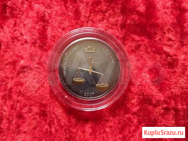 Монголия знаки зодиака весы Кореновск - изображение 1