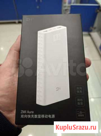 Пауэр банк Xiaomi ZMI 20000mAh QC3.0 18W Новый Красноярск - изображение 1