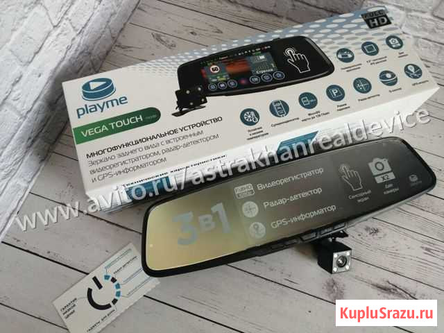 Комбо Playme Vega touch бесплатная доставка Астрахань - изображение 1
