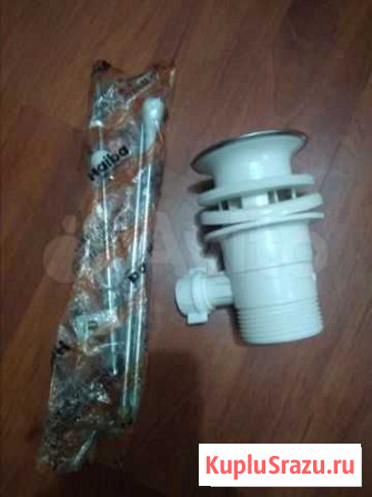 Донный клапан haiba с арматурой Невинномысск - изображение 1