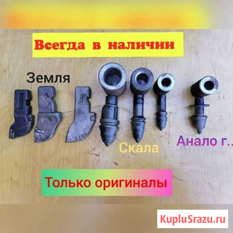 Буровые шнеки Хабаровск - изображение 1