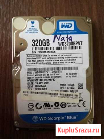 Жесткий диск Western Digital 320 гиг Новосибирск - изображение 1