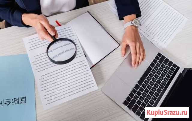 Распознавание текста Кемерово - изображение 1