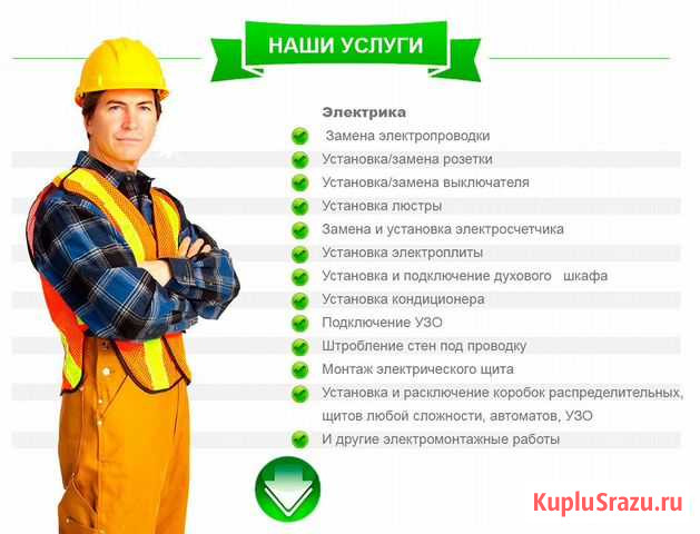 Опыт работы более 15 лет Мурманск - изображение 1