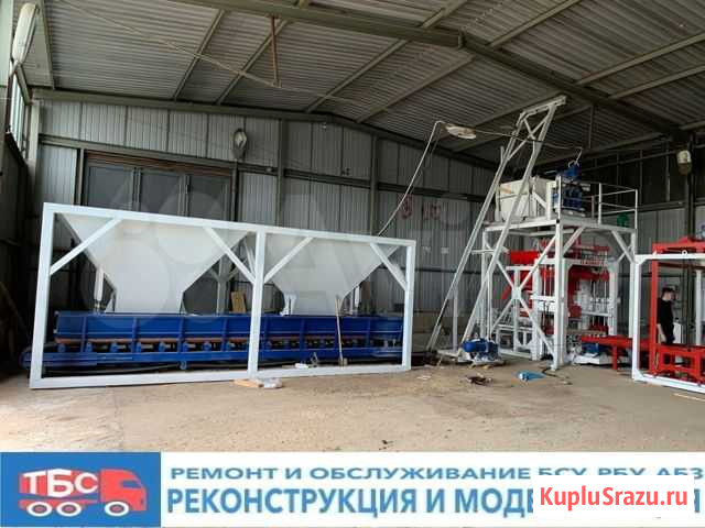 Линия по производству бордюров и брусчатки Уфа - изображение 1