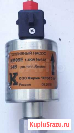 Топливный насосик для сухого фена или для плонара Нижневартовск - изображение 1