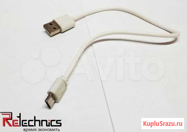 Кабель USB для зарядки microUSB устройств 30см Старый Оскол - изображение 1