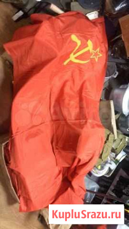 Флаг СССР Знаменск - изображение 1