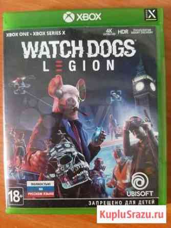 Watch dogs Legion Магадан