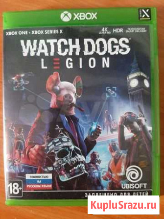 Watch dogs Legion Магадан - изображение 1