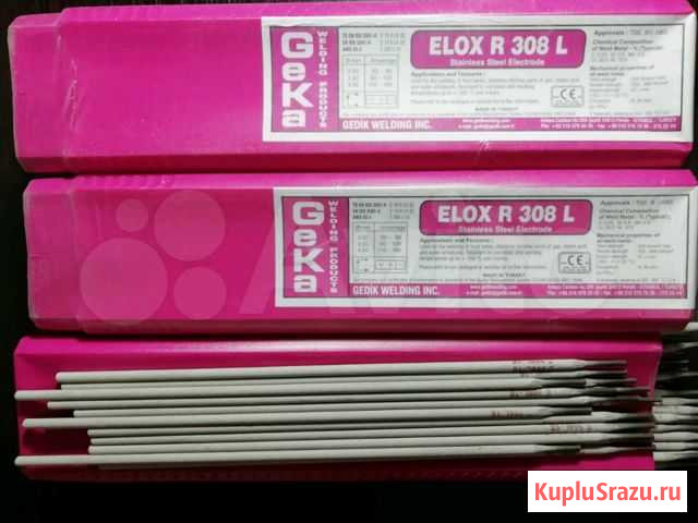 Электроды по нержавейке Новокузнецк - изображение 1